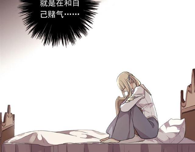 甜美的咬痕韩漫全集-守护篇 第19话 钟情于你无删减无遮挡章节图片 