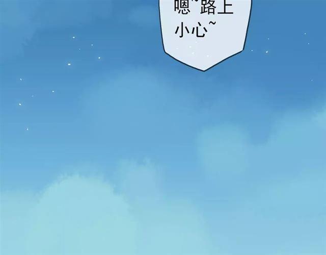 甜美的咬痕韩漫全集-第15话 犯错的孩子必须惩罚无删减无遮挡章节图片 