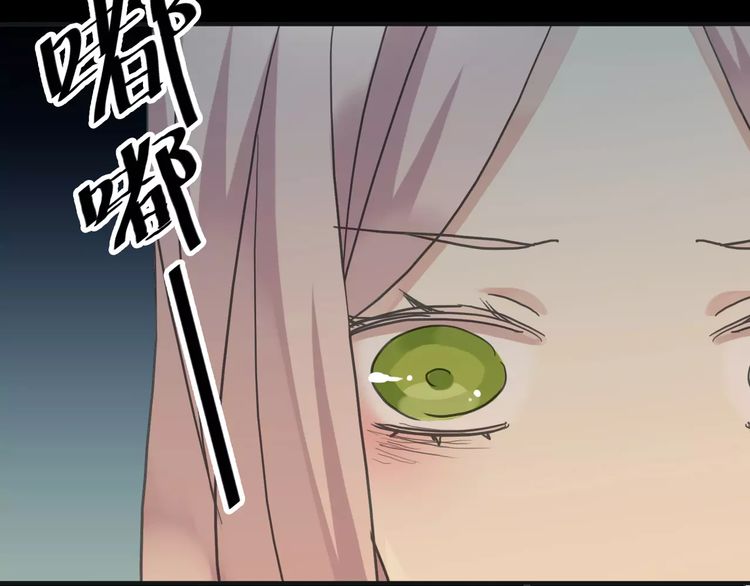 甜美的咬痕韩漫全集-第15话 犯错的孩子必须惩罚无删减无遮挡章节图片 