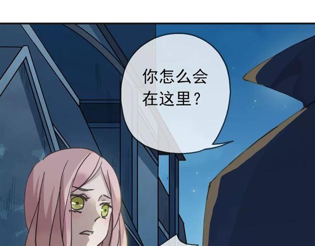 甜美的咬痕韩漫全集-第15话 犯错的孩子必须惩罚无删减无遮挡章节图片 
