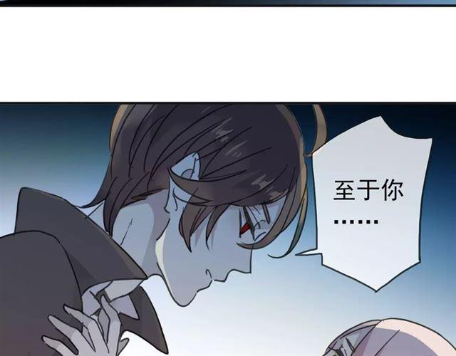 甜美的咬痕韩漫全集-第15话 犯错的孩子必须惩罚无删减无遮挡章节图片 