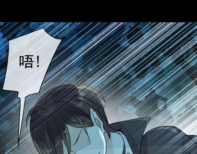 甜美的咬痕韩漫全集-第15话 犯错的孩子必须惩罚无删减无遮挡章节图片 