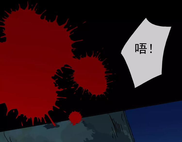 甜美的咬痕韩漫全集-第15话 犯错的孩子必须惩罚无删减无遮挡章节图片 