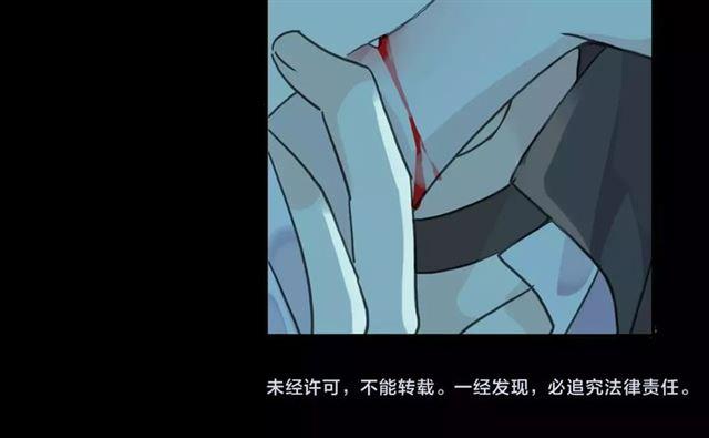 甜美的咬痕韩漫全集-第15话 犯错的孩子必须惩罚无删减无遮挡章节图片 