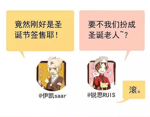 甜美的咬痕韩漫全集-第15话 犯错的孩子必须惩罚无删减无遮挡章节图片 