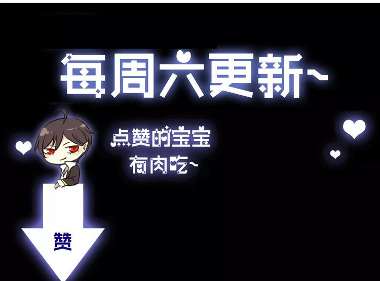 甜美的咬痕韩漫全集-第15话 犯错的孩子必须惩罚无删减无遮挡章节图片 