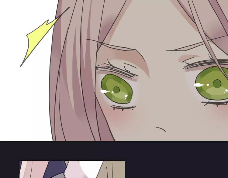 甜美的咬痕韩漫全集-第15话 犯错的孩子必须惩罚无删减无遮挡章节图片 