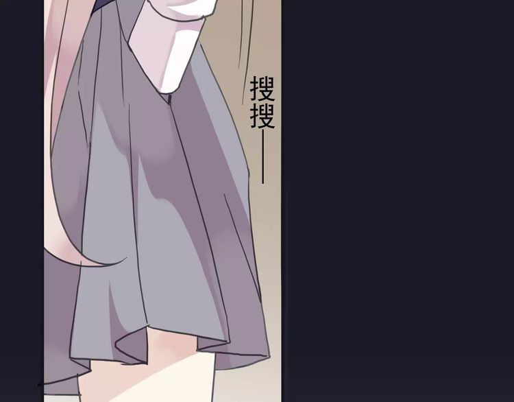 甜美的咬痕韩漫全集-第15话 犯错的孩子必须惩罚无删减无遮挡章节图片 