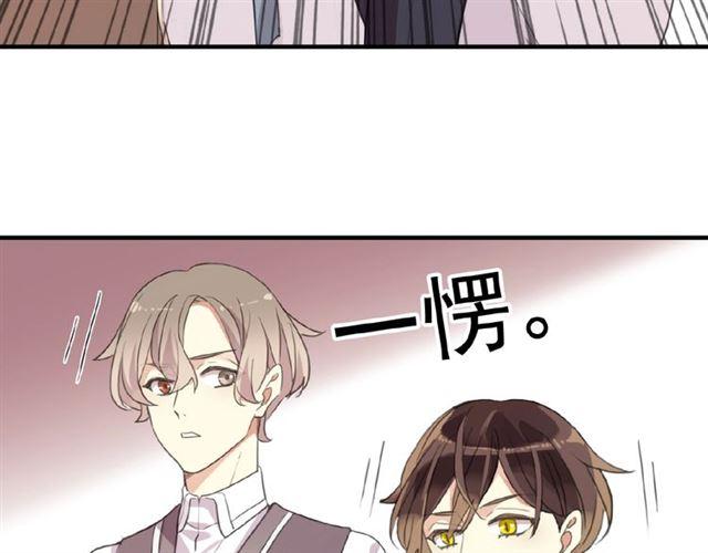 甜美的咬痕韩漫全集-守护篇 第22话 心思无删减无遮挡章节图片 