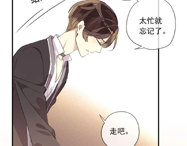 甜美的咬痕韩漫全集-守护篇 第22话 心思无删减无遮挡章节图片 