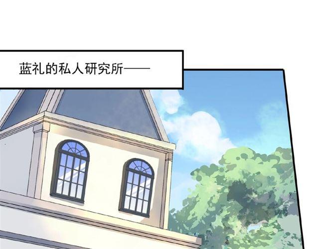 甜美的咬痕韩漫全集-守护篇 第22话 心思无删减无遮挡章节图片 