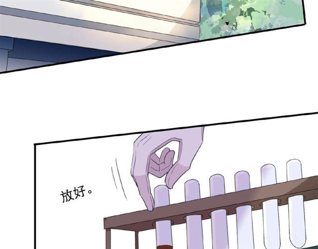 甜美的咬痕韩漫全集-守护篇 第22话 心思无删减无遮挡章节图片 