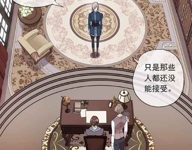 甜美的咬痕韩漫全集-守护篇 第22话 心思无删减无遮挡章节图片 