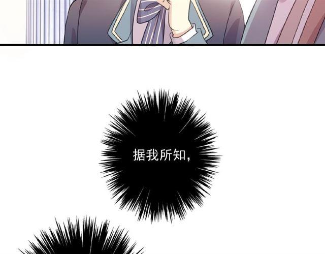 甜美的咬痕韩漫全集-守护篇 第22话 心思无删减无遮挡章节图片 