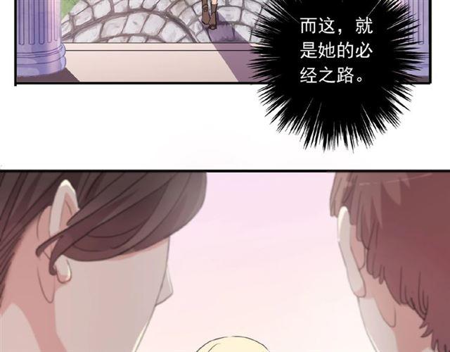 甜美的咬痕韩漫全集-守护篇 第22话 心思无删减无遮挡章节图片 