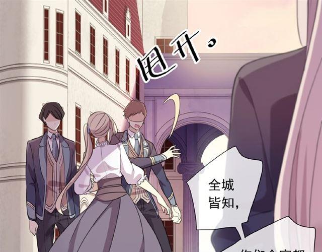 甜美的咬痕韩漫全集-守护篇 第22话 心思无删减无遮挡章节图片 