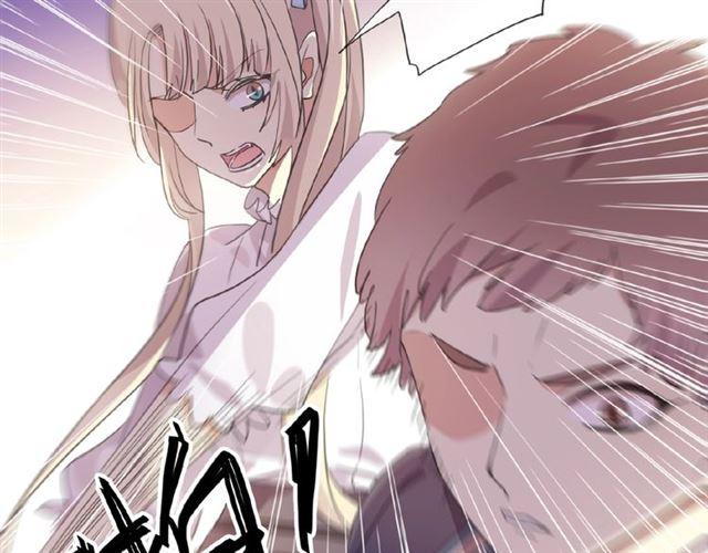 甜美的咬痕韩漫全集-守护篇 第22话 心思无删减无遮挡章节图片 