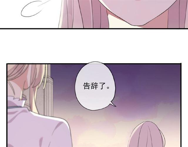 甜美的咬痕韩漫全集-守护篇 第22话 心思无删减无遮挡章节图片 