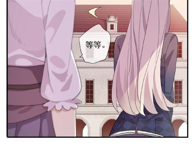 甜美的咬痕韩漫全集-守护篇 第22话 心思无删减无遮挡章节图片 