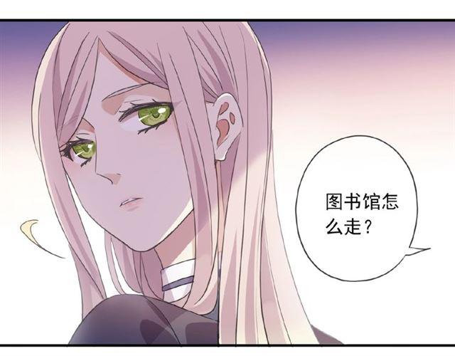 甜美的咬痕韩漫全集-守护篇 第22话 心思无删减无遮挡章节图片 