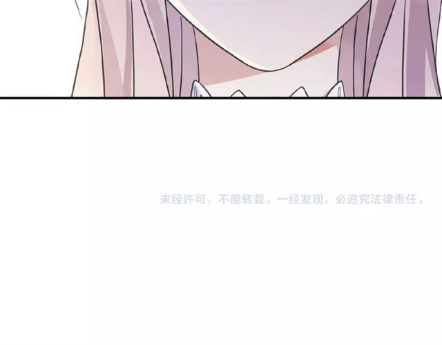 甜美的咬痕韩漫全集-守护篇 第24话 猜猜看?无删减无遮挡章节图片 