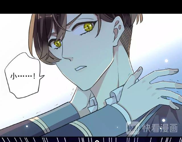 甜美的咬痕韩漫全集-守护篇 第24话 猜猜看?无删减无遮挡章节图片 