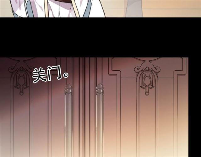 甜美的咬痕韩漫全集-守护篇 第24话 猜猜看?无删减无遮挡章节图片 