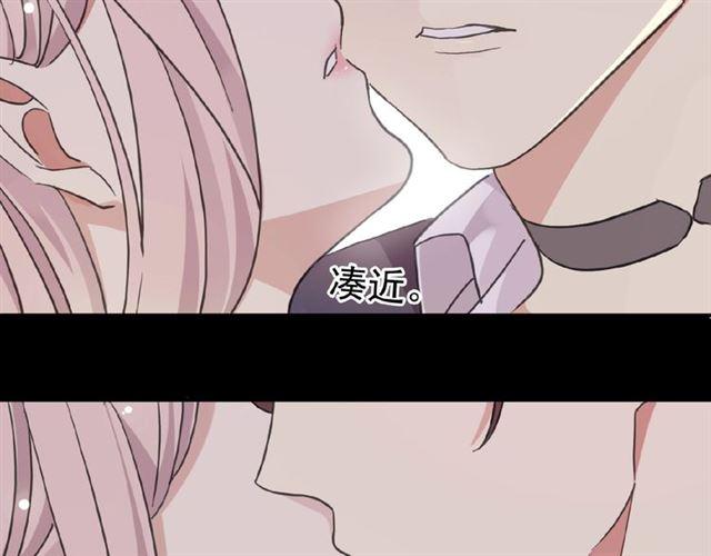 甜美的咬痕韩漫全集-守护篇 第24话 猜猜看?无删减无遮挡章节图片 