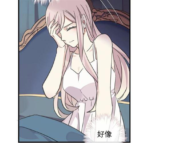 甜美的咬痕韩漫全集-守护篇 第24话 猜猜看?无删减无遮挡章节图片 