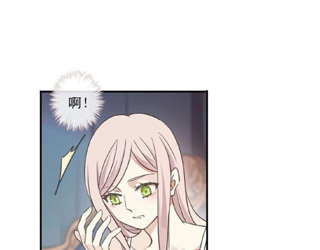 甜美的咬痕韩漫全集-守护篇 第24话 猜猜看?无删减无遮挡章节图片 