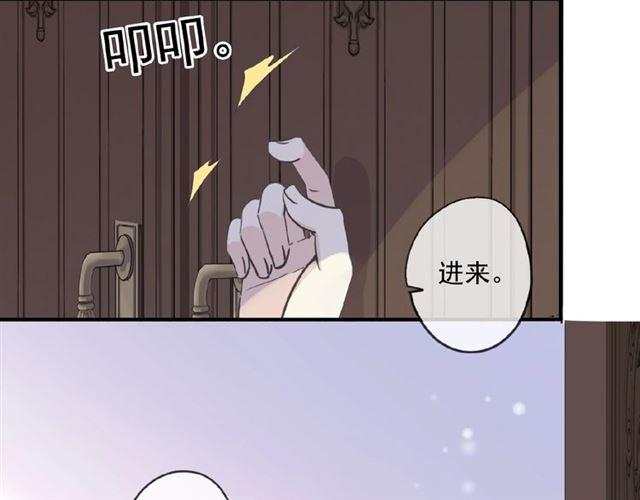 甜美的咬痕韩漫全集-守护篇 第24话 猜猜看?无删减无遮挡章节图片 