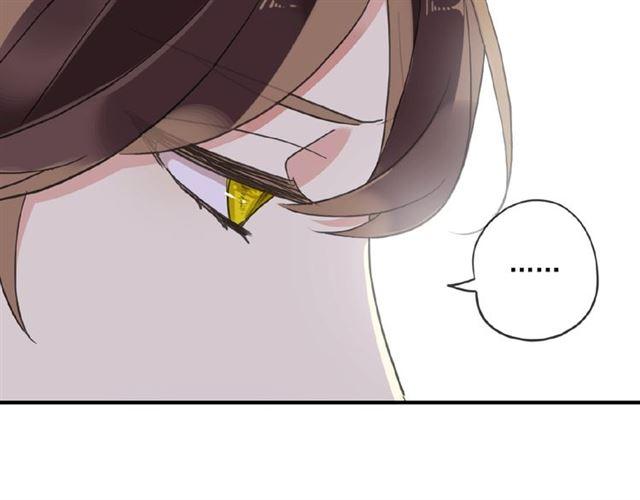 甜美的咬痕韩漫全集-守护篇 第24话 猜猜看?无删减无遮挡章节图片 
