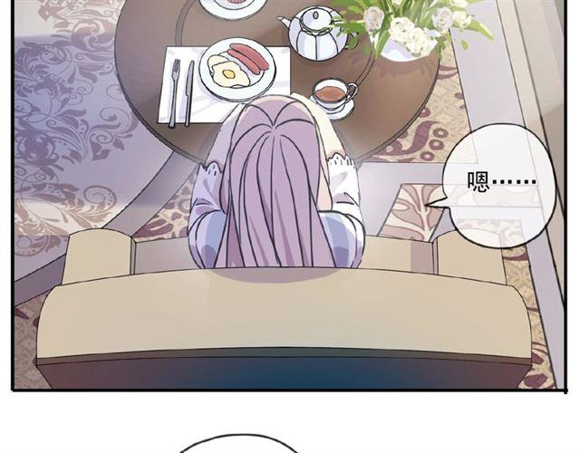 甜美的咬痕韩漫全集-守护篇 第24话 猜猜看?无删减无遮挡章节图片 