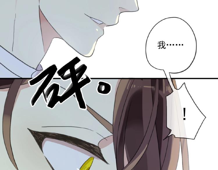 甜美的咬痕韩漫全集-守护篇 第30话 狼人双子星！无删减无遮挡章节图片 