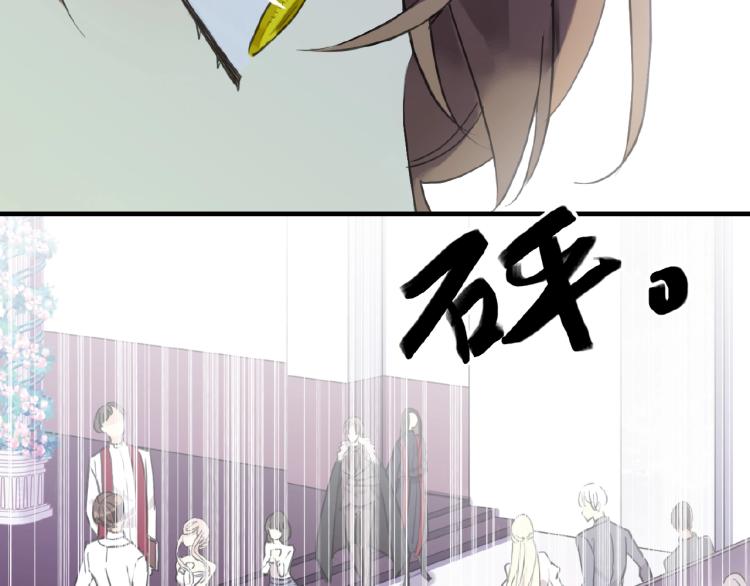 甜美的咬痕韩漫全集-守护篇 第30话 狼人双子星！无删减无遮挡章节图片 