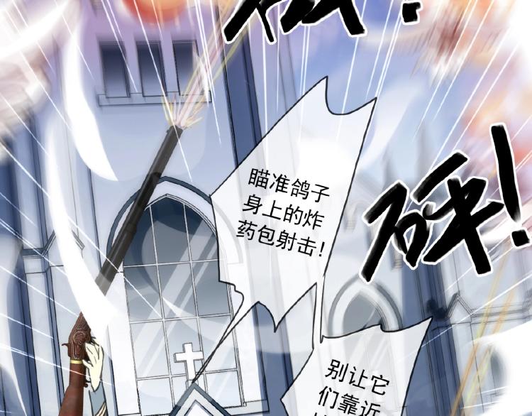 甜美的咬痕韩漫全集-守护篇 第30话 狼人双子星！无删减无遮挡章节图片 