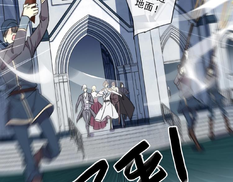 甜美的咬痕韩漫全集-守护篇 第30话 狼人双子星！无删减无遮挡章节图片 
