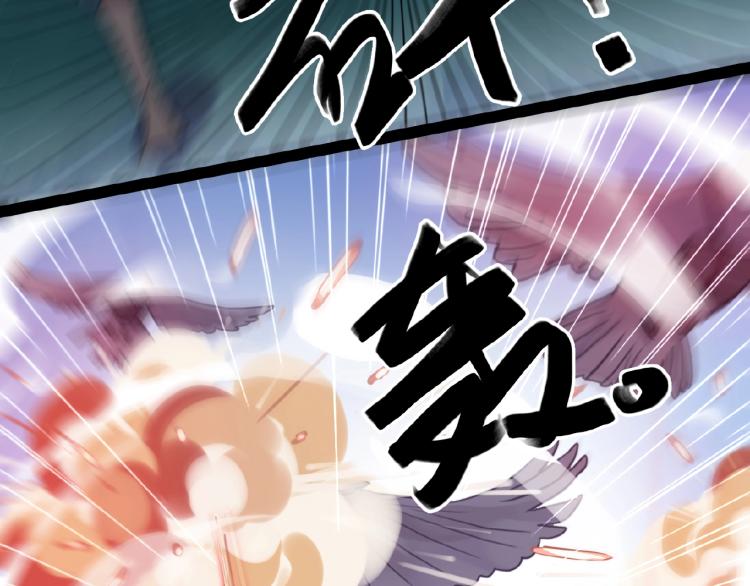 甜美的咬痕韩漫全集-守护篇 第30话 狼人双子星！无删减无遮挡章节图片 