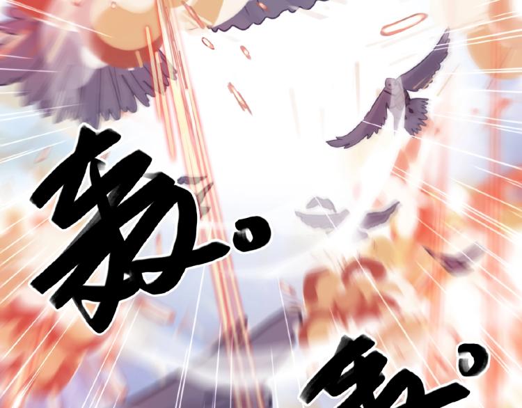 甜美的咬痕韩漫全集-守护篇 第30话 狼人双子星！无删减无遮挡章节图片 