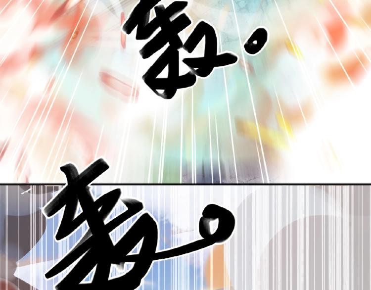 甜美的咬痕韩漫全集-守护篇 第30话 狼人双子星！无删减无遮挡章节图片 