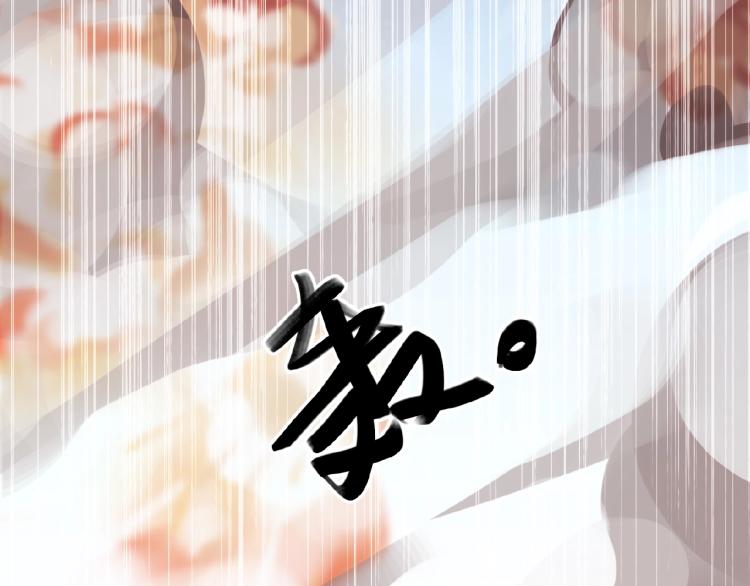 甜美的咬痕韩漫全集-守护篇 第30话 狼人双子星！无删减无遮挡章节图片 