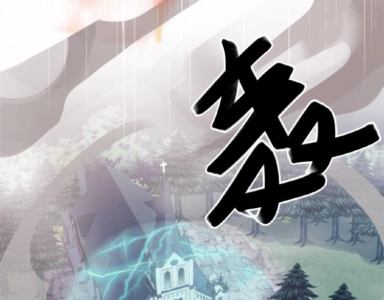 甜美的咬痕韩漫全集-守护篇 第30话 狼人双子星！无删减无遮挡章节图片 