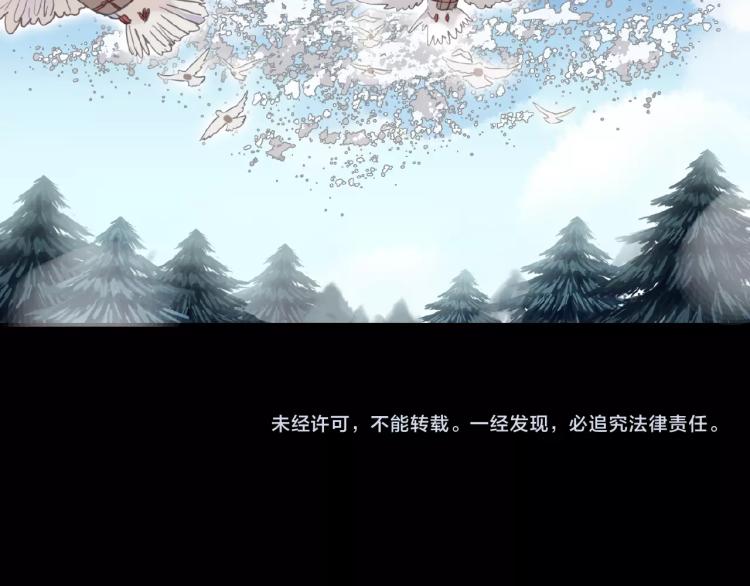 甜美的咬痕韩漫全集-守护篇 第30话 狼人双子星！无删减无遮挡章节图片 