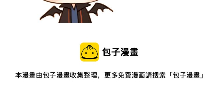 甜美的咬痕韩漫全集-守护篇 第30话 狼人双子星！无删减无遮挡章节图片 