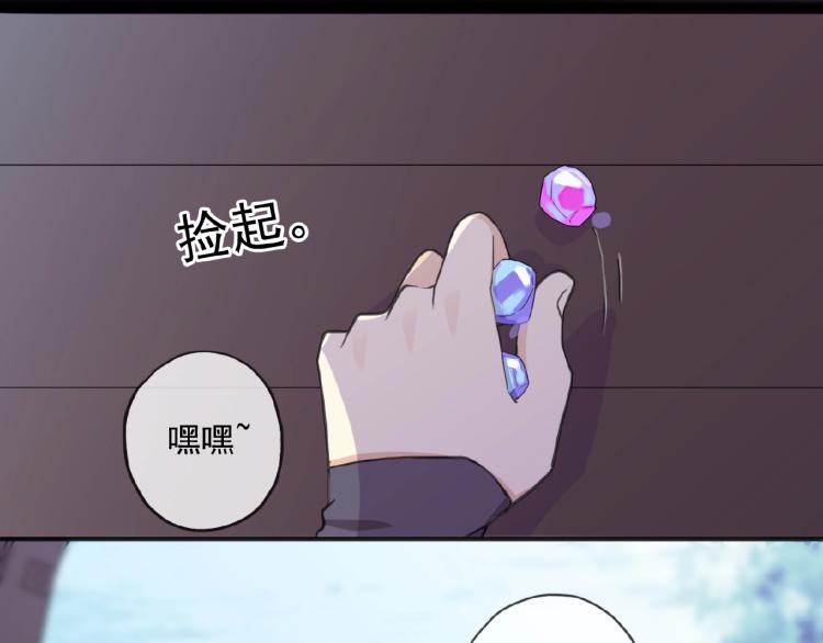 甜美的咬痕韩漫全集-守护篇 第30话 狼人双子星！无删减无遮挡章节图片 