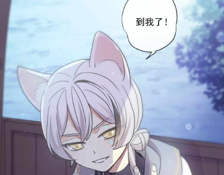 甜美的咬痕韩漫全集-守护篇 第30话 狼人双子星！无删减无遮挡章节图片 
