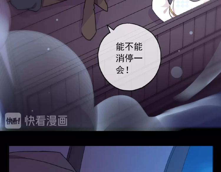 甜美的咬痕韩漫全集-守护篇 第30话 狼人双子星！无删减无遮挡章节图片 