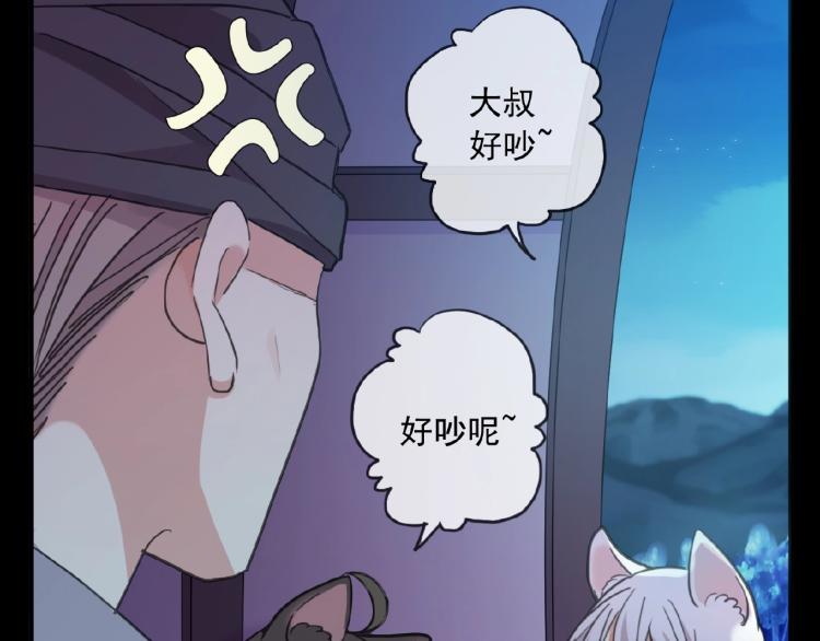 甜美的咬痕韩漫全集-守护篇 第30话 狼人双子星！无删减无遮挡章节图片 