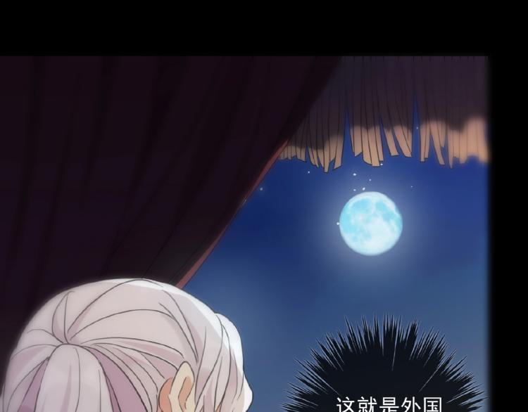 甜美的咬痕韩漫全集-守护篇 第30话 狼人双子星！无删减无遮挡章节图片 