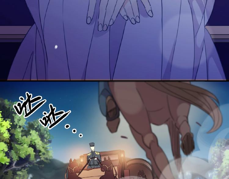 甜美的咬痕韩漫全集-守护篇 第30话 狼人双子星！无删减无遮挡章节图片 